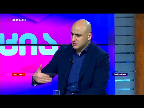 ნიკა მელია \'რეაქციაში\' – 03/12/2021